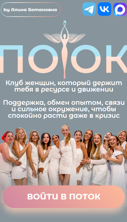 ботановна обучение ботановна обучение
