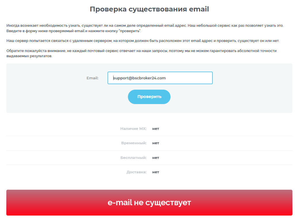 bscbroker24 bscbroker24