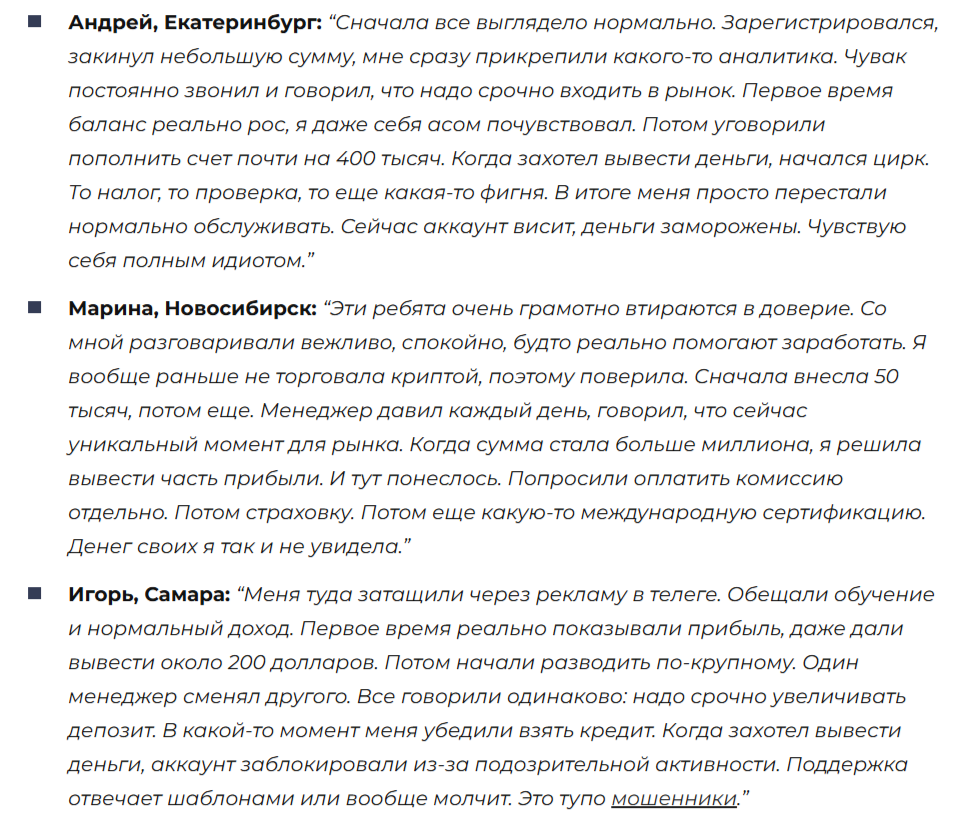 carbon layer крипта carbon layer крипта