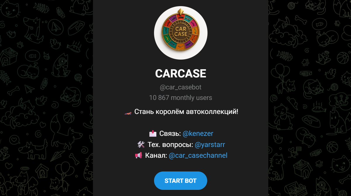 carcase carcase
