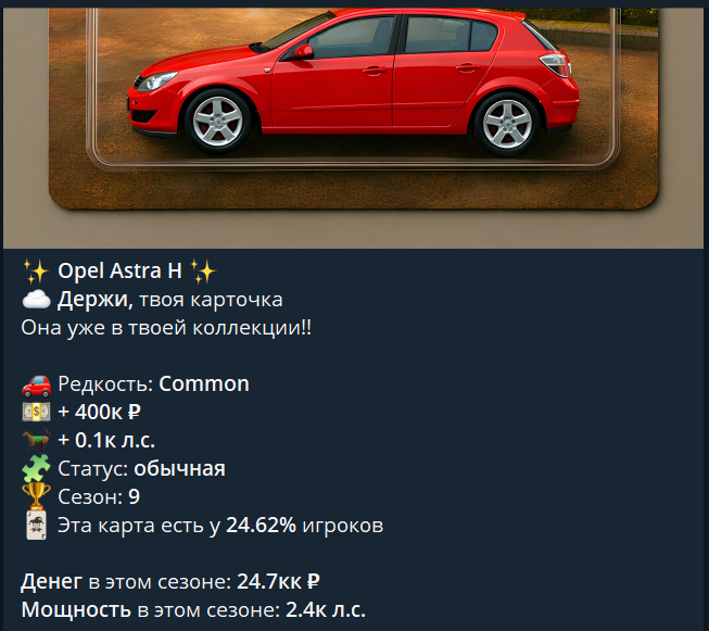 carcase тг carcase тг