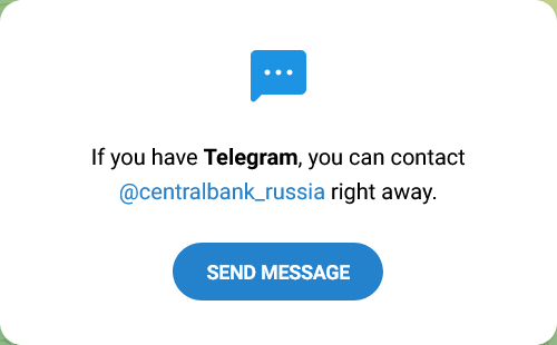 centralbank russian bot это мошенники centralbank russian bot это мошенники