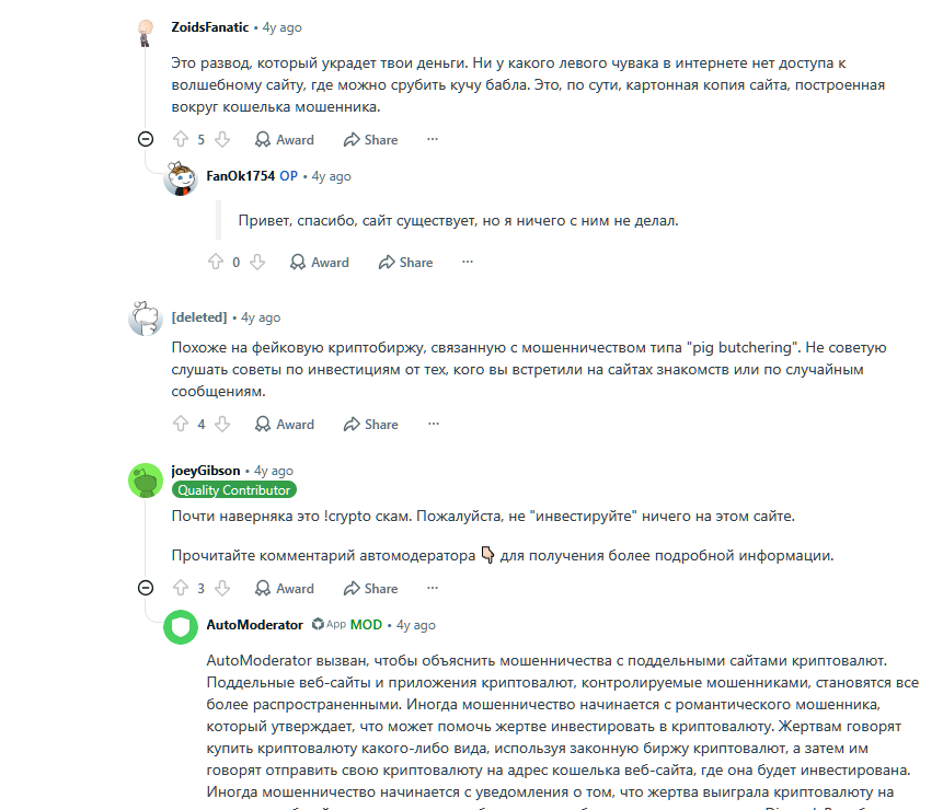 coinbit exchange coinbit exchange