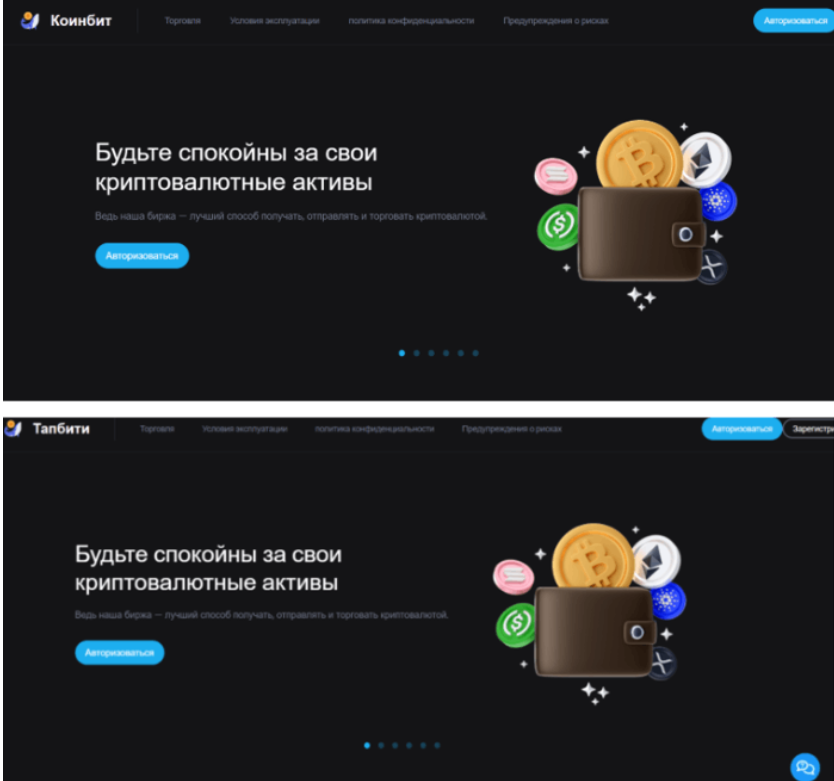 coinbit exchange отзывы coinbit exchange отзывы