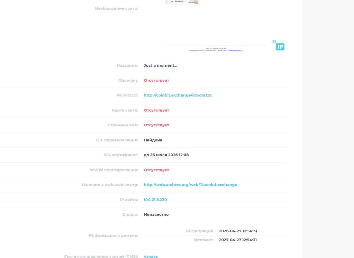 coinbit китайская биржа coinbit китайская биржа