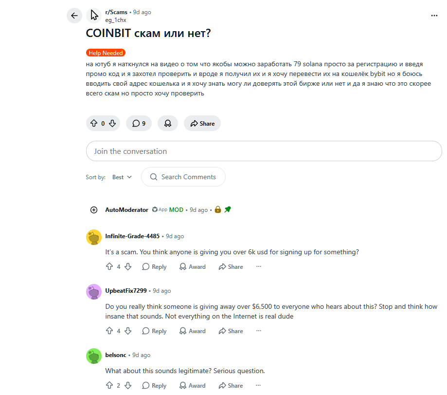 coinbit скам coinbit скам
