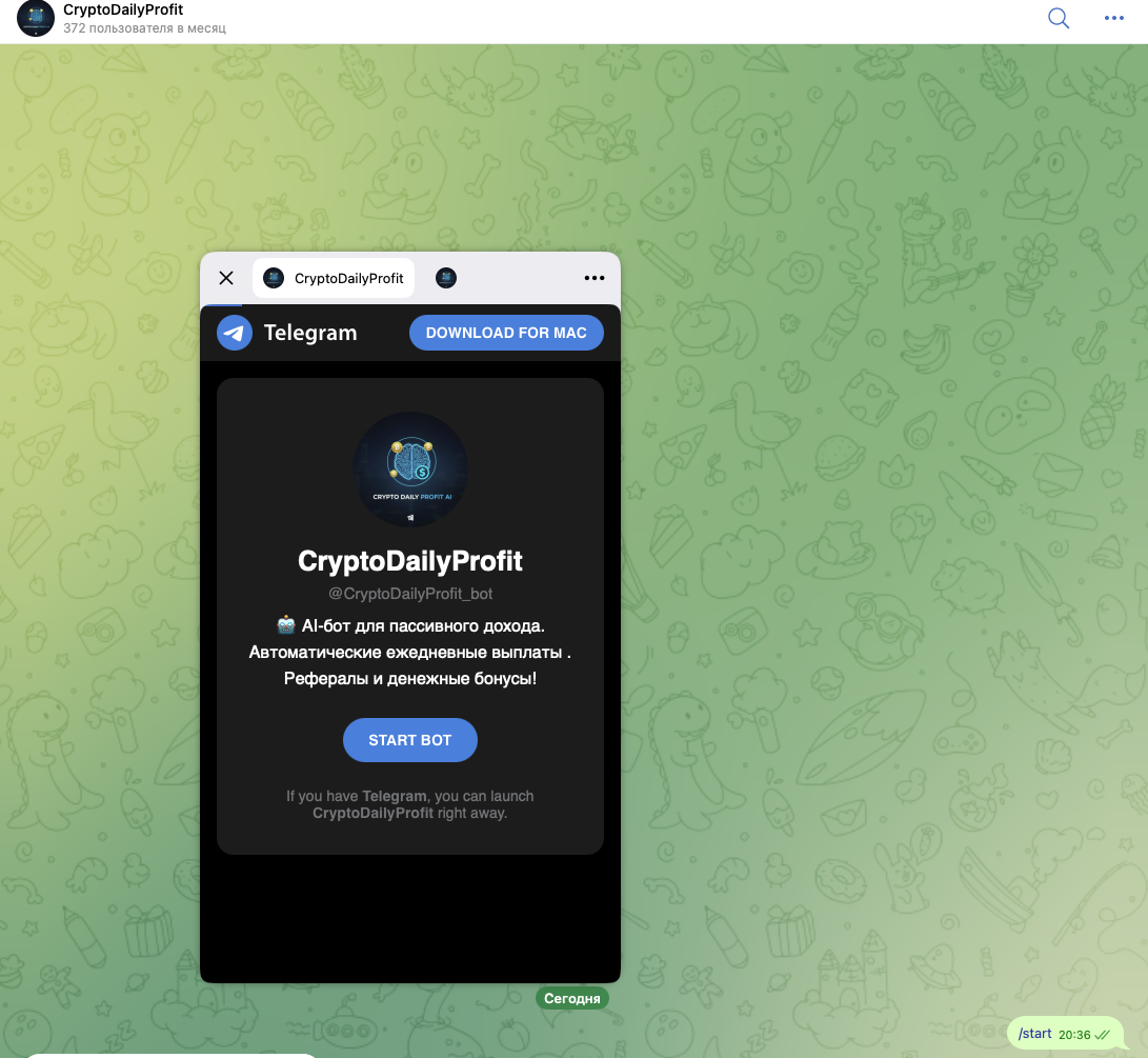 crypto daily profit отзывы crypto daily profit отзывы