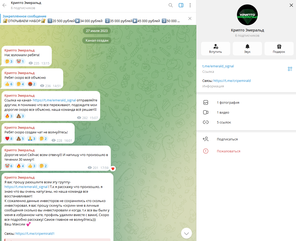 crypto emerald crypto emerald