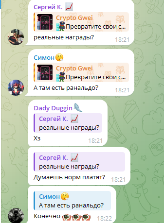 Crypto Gwei Crypto Gwei