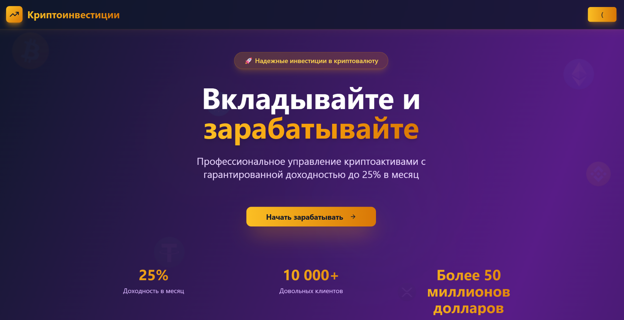 cryptoinvest pro cryptoinvest pro