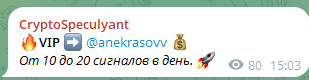 CryptoSpeculyant CryptoSpeculyant