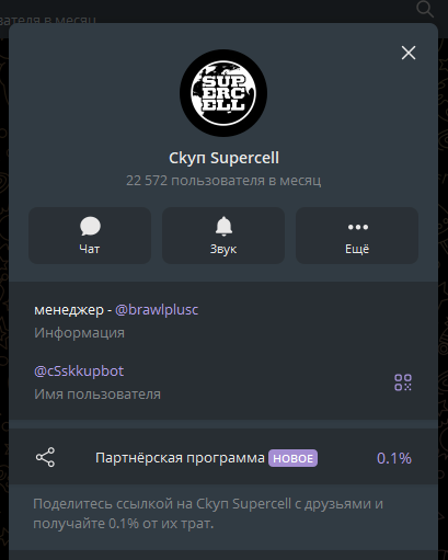 csskkupbot csskkupbot
