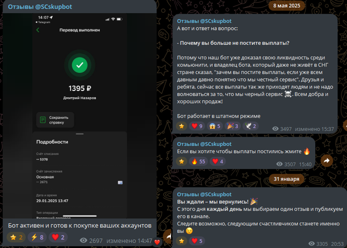 csskkupbot csskkupbot