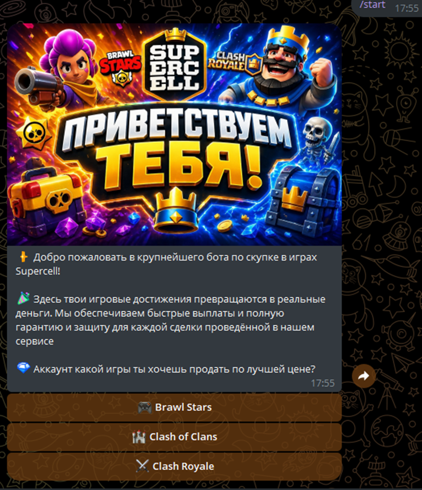 csskkupbot отзывы csskkupbot отзывы