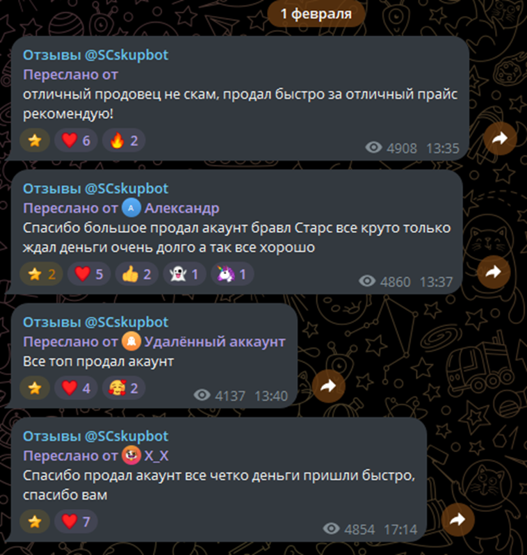 csskkupbot скам или нет csskkupbot скам или нет