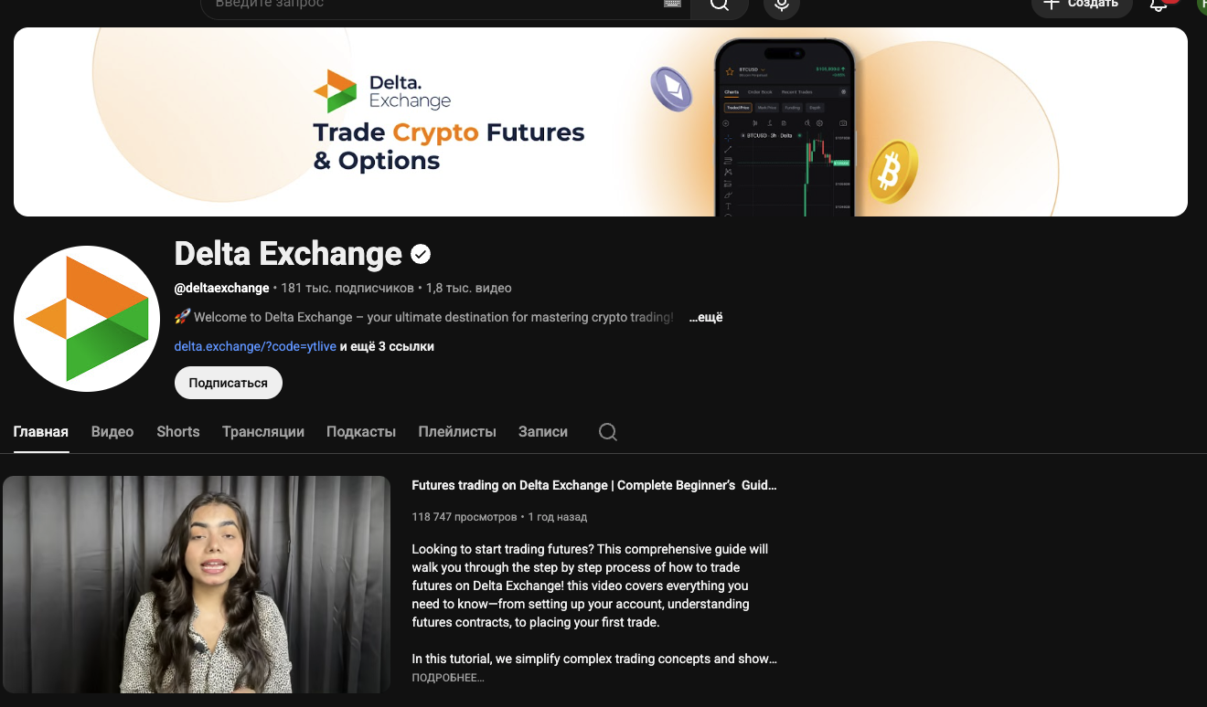 delta exchange india delta exchange india