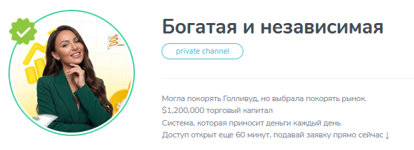 dianatrd investor отзывы dianatrd investor отзывы