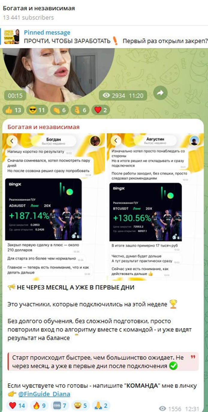 dianatrd investor отзывы dianatrd investor отзывы