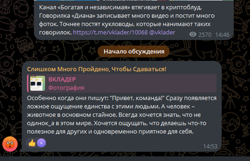 dianatrd investor отзывы dianatrd investor отзывы