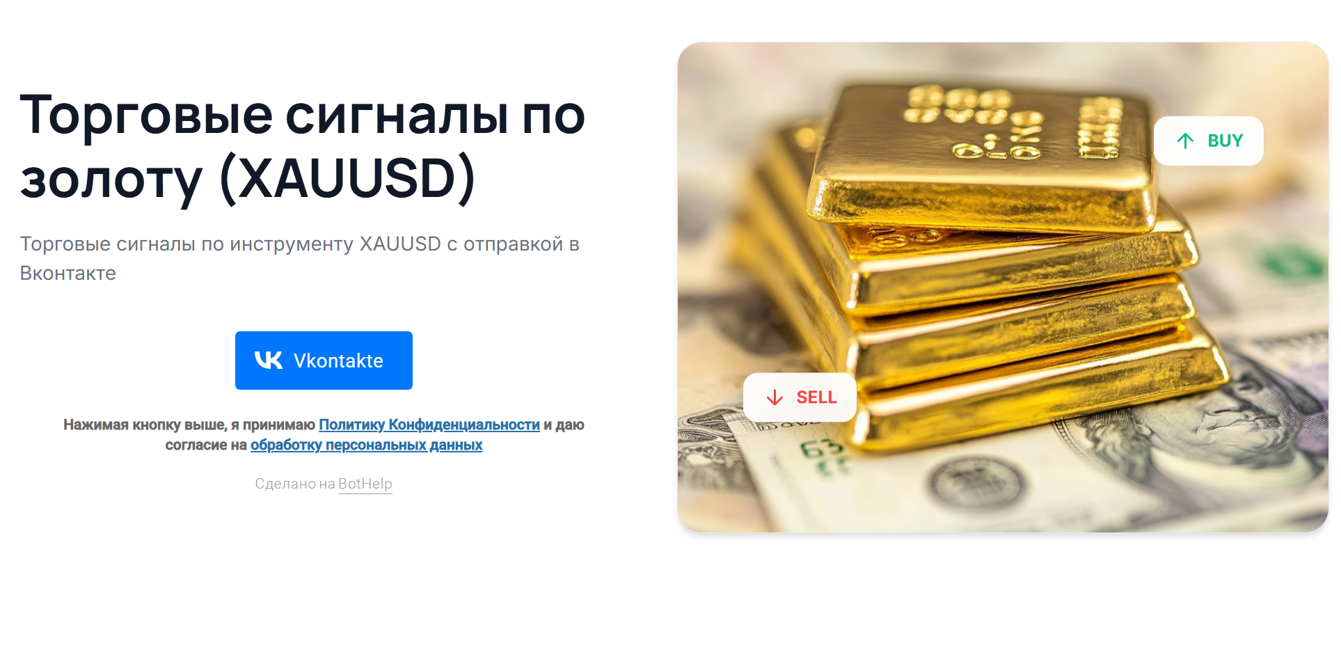 дмитрий gold трейдинг дмитрий gold трейдинг