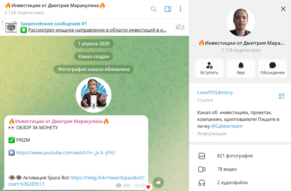 дмитрий маракулин отзывы дмитрий маракулин отзывы