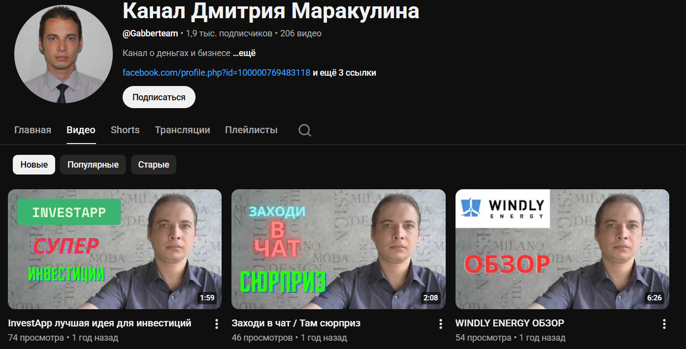 дмитрий маракулин отзывы дмитрий маракулин отзывы