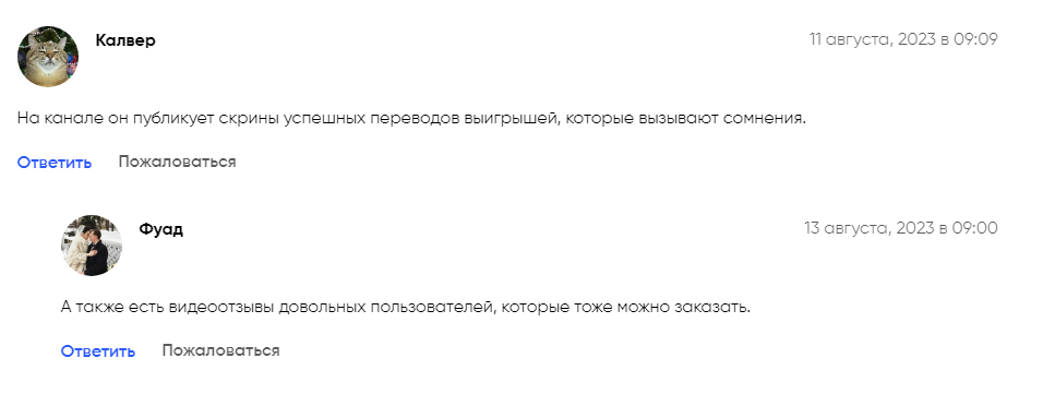 Дмитрий Романов Дмитрий Романов