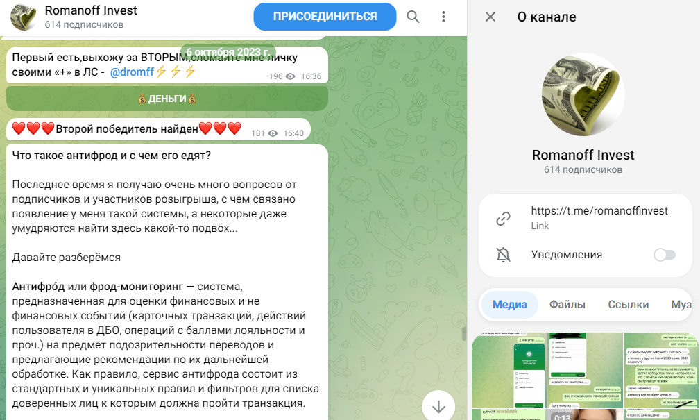дмитрий романов мошенник дмитрий романов мошенник