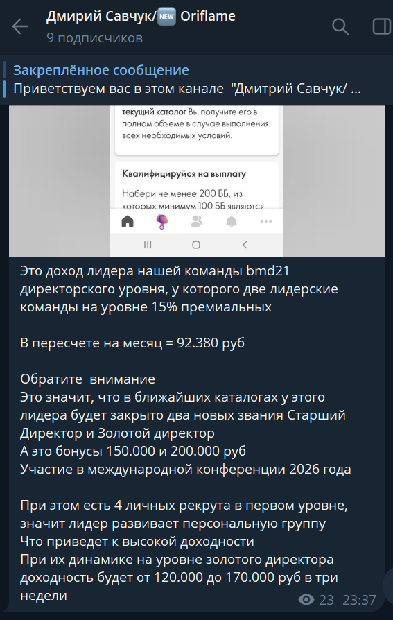 дмитрий савчук дмитрий савчук