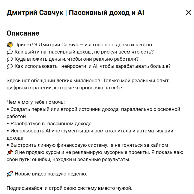 дмитрий савчук дмитрий савчук