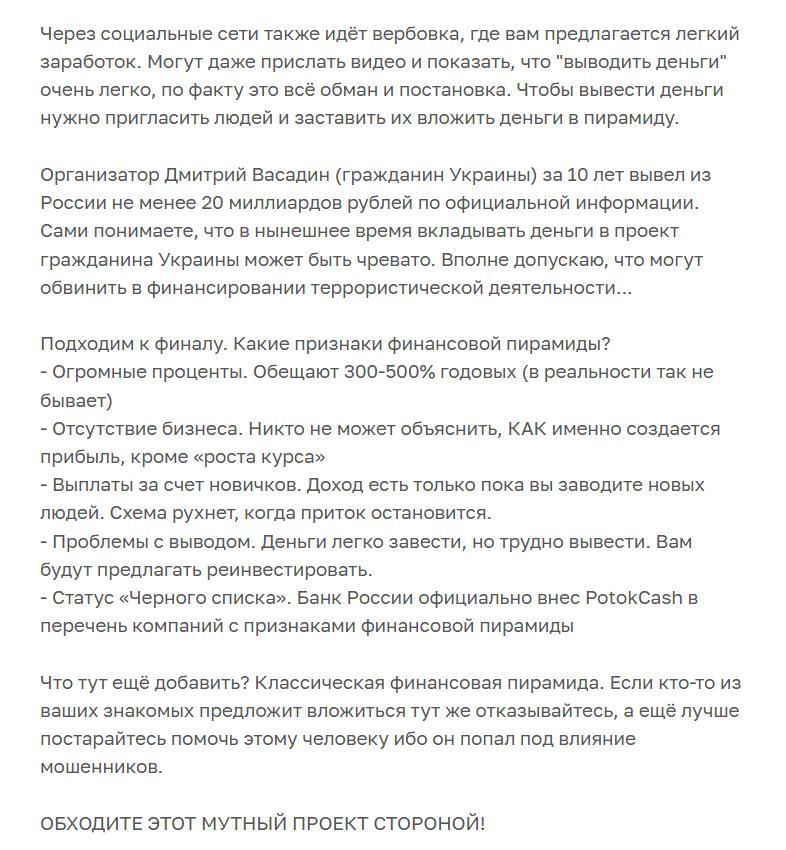 дмитрий савчук ютуб дмитрий савчук ютуб