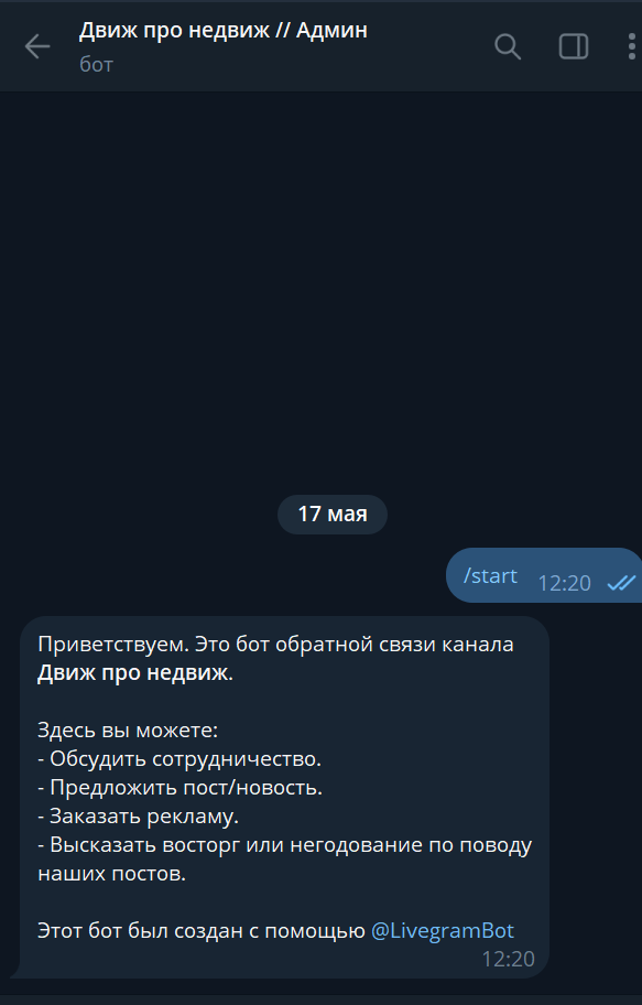 движпронедвиж движпронедвиж