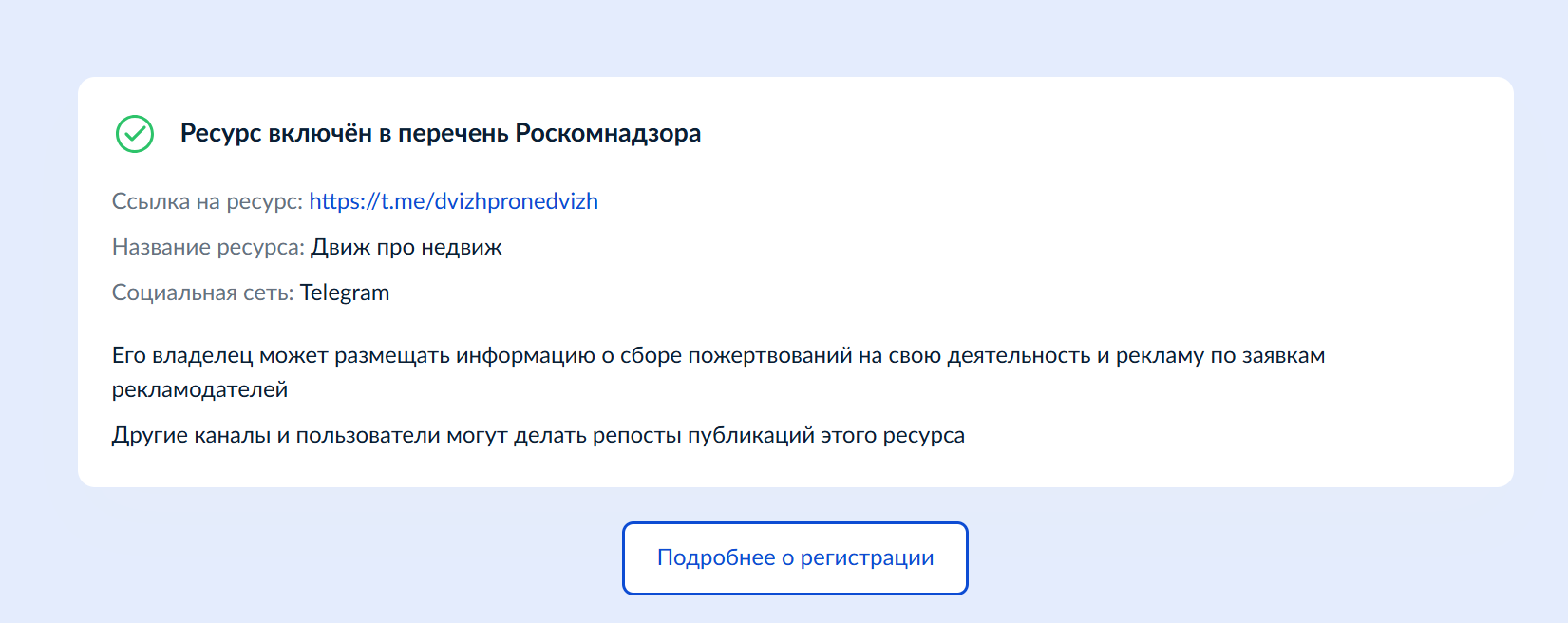 движпронедвиж отзывы движпронедвиж отзывы