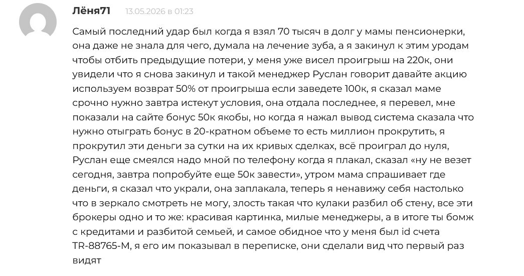 элит бридж элит бридж