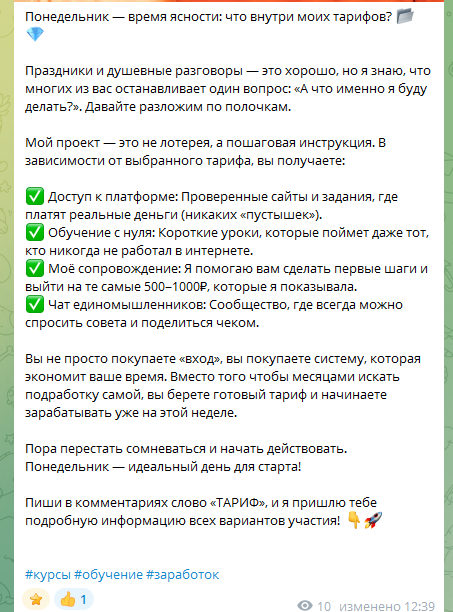 эльмира удаленка эльмира удаленка