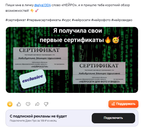 эльмира удаленка отзывы эльмира удаленка отзывы