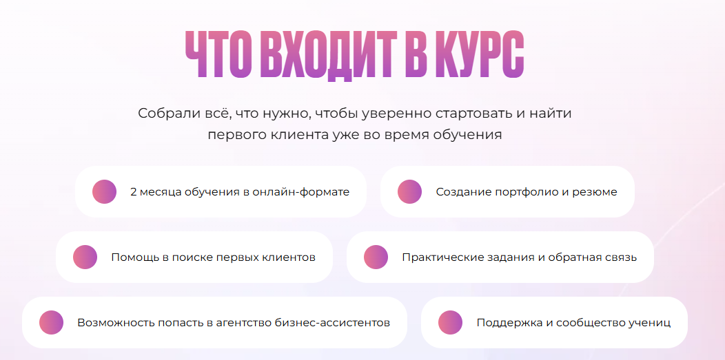 эльвира цыренова обучение эльвира цыренова обучение