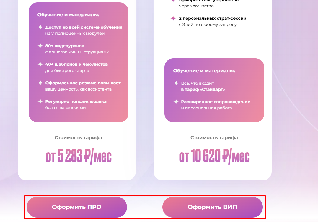 elya ts развод elya ts развод