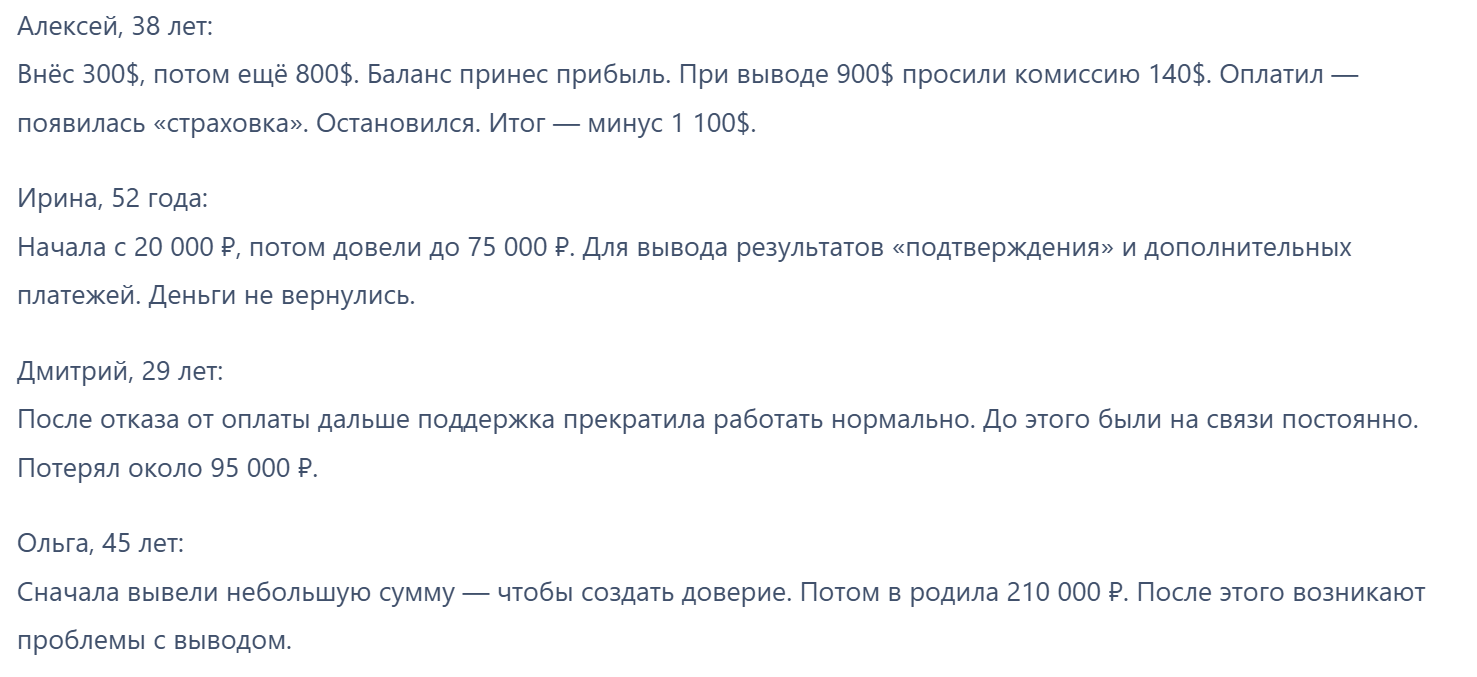 every trade отзывы every trade отзывы