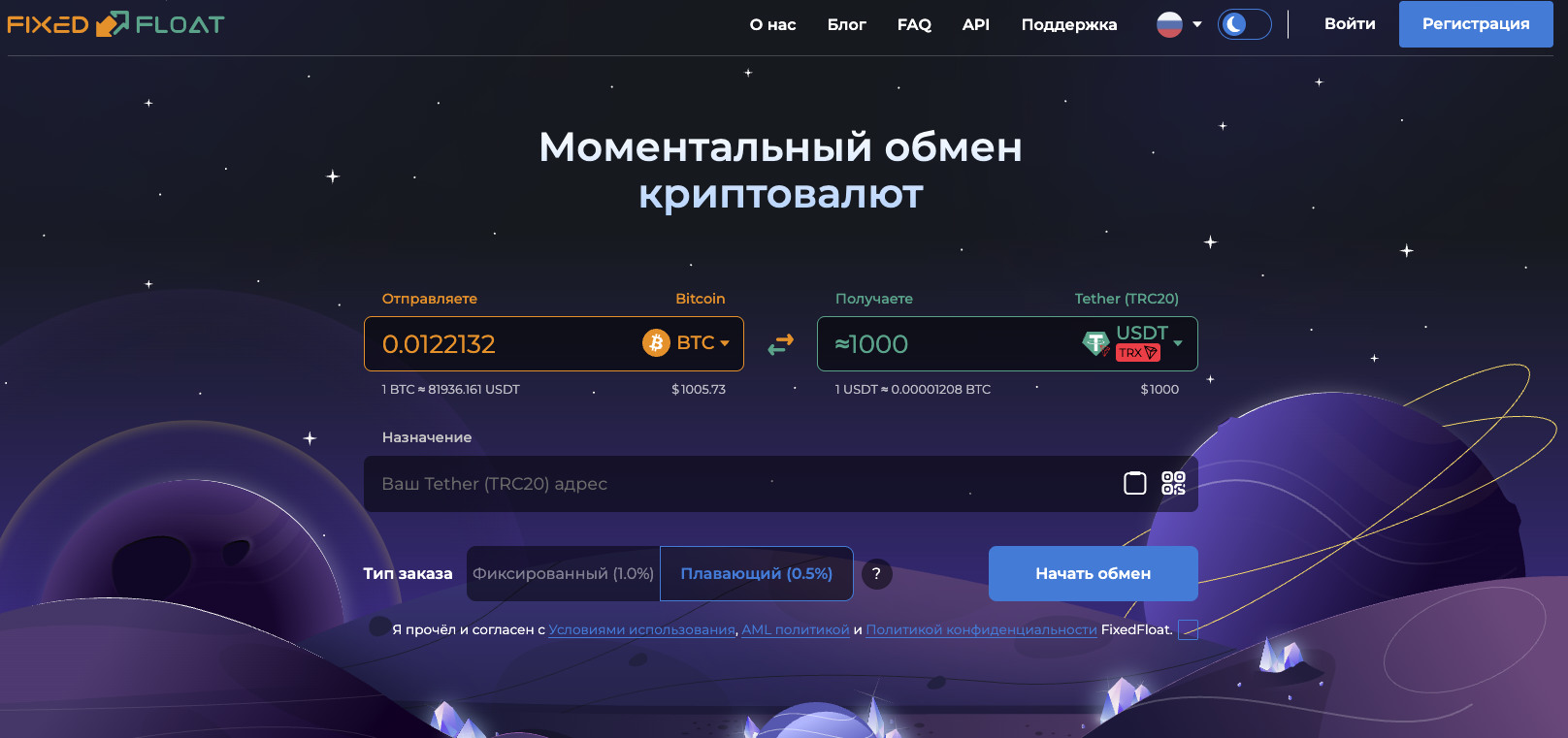 фф ио фф ио
