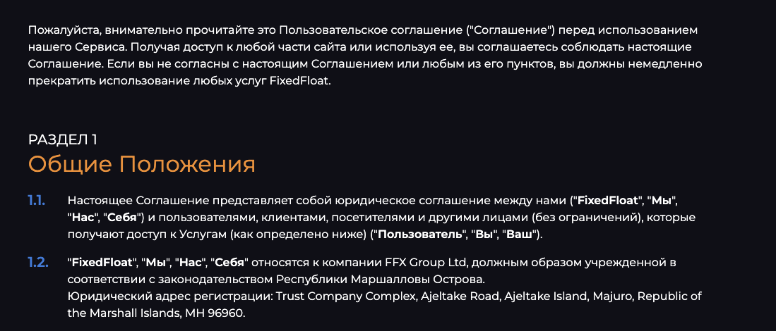 ff io io отзывы ff io io отзывы