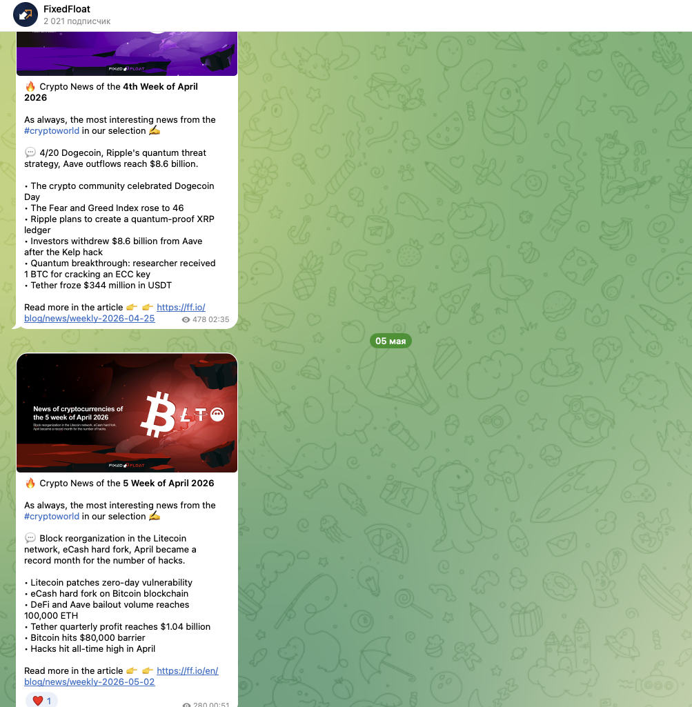ff io отзывы ff io отзывы