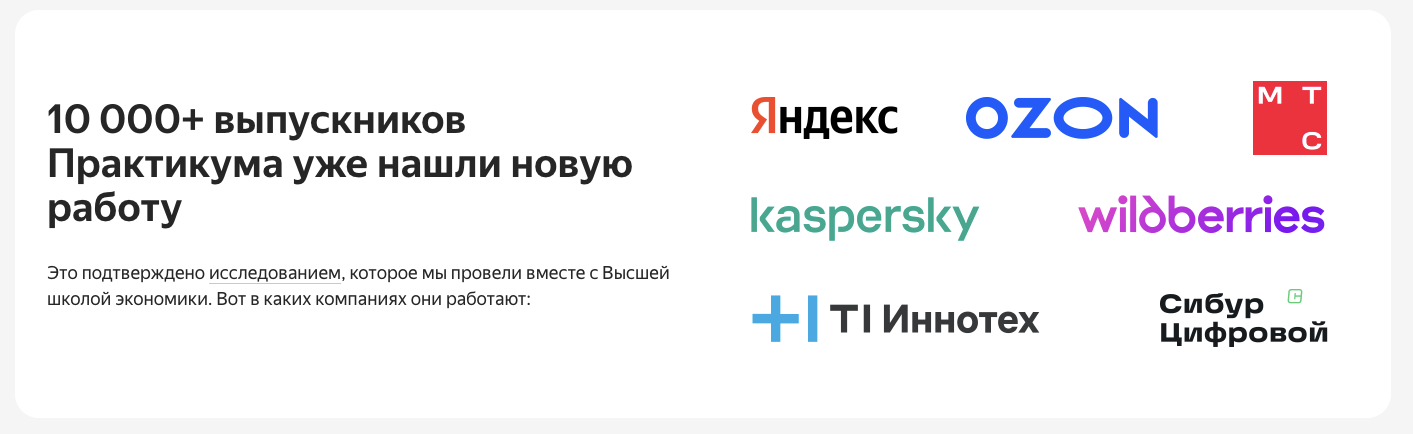 финансовый аналитик в яндекс практикуме отзывы финансовый аналитик в яндекс практикуме отзывы
