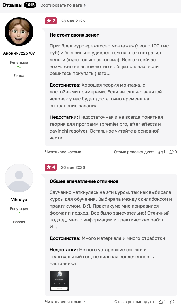 финансовый аналитик Yandex практикум финансовый аналитик Yandex практикум