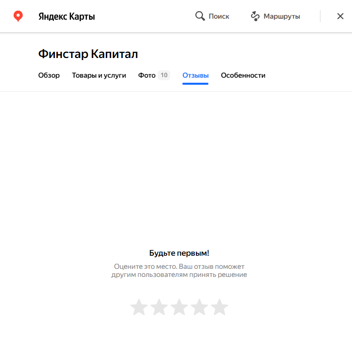 финстар капитал финстар капитал