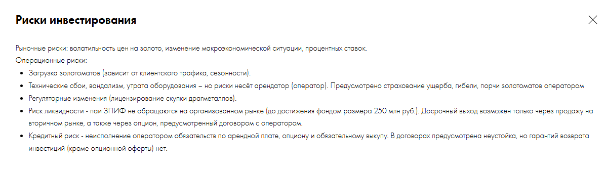 финстар капитал отзывы финстар капитал отзывы