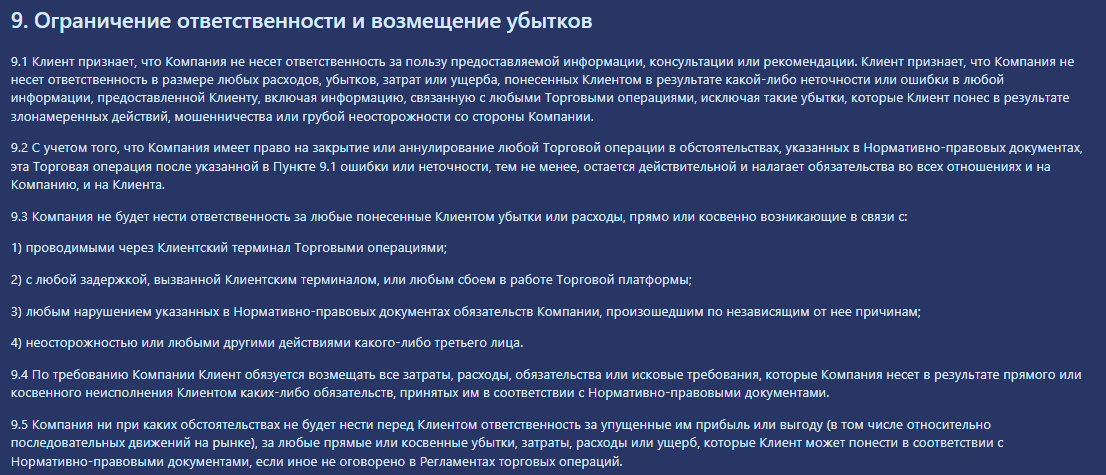 firyaleom com отзывы firyaleom com отзывы