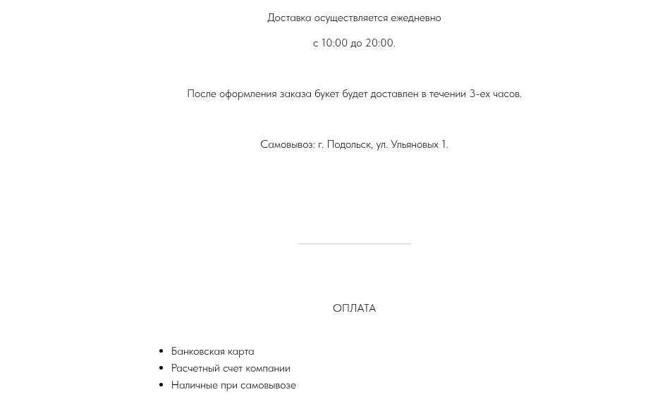 flowers lm чья учетка flowers lm чья учетка