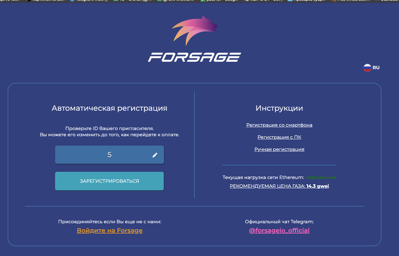 forsage io отзывы forsage io отзывы