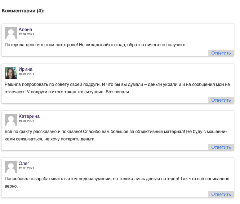 forsage io отзывы forsage io отзывы